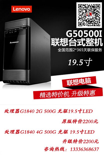 G50500.jpg