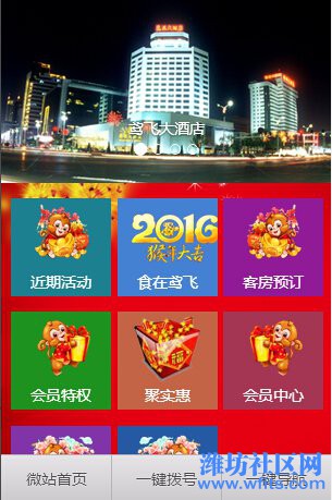 QQ截图20160203140913.jpg