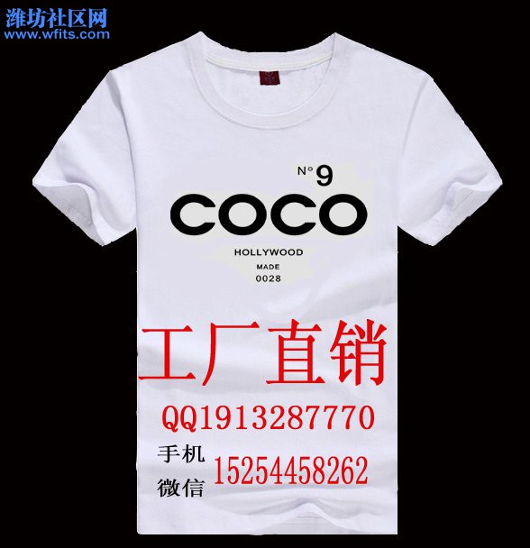 coco 拷贝.jpg