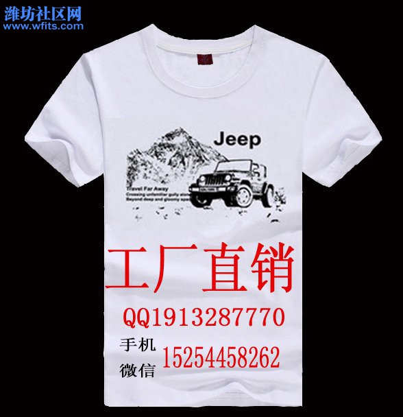 jeep 拷贝.jpg