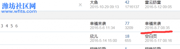 QQ截图20160517085143.png
