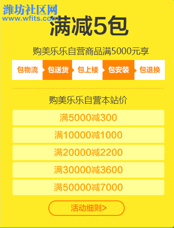 QQ截图20160520133936.png