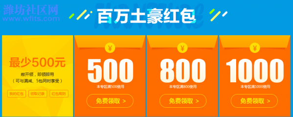 QQ截图20160520153204.png