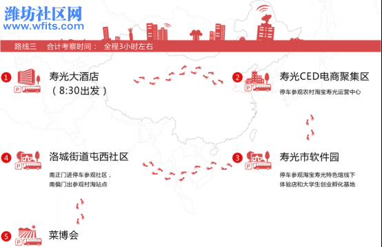 01 25日众多大咖空降寿光，峰会开幕进入倒计时！182.jpg