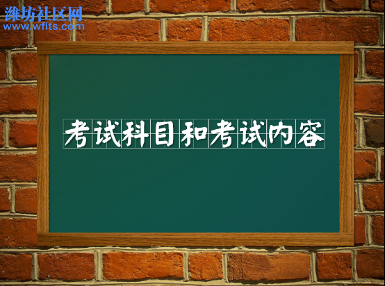 01 2017年高一新生必看！除了语数外，可以任选3科考试啦！249.jpg