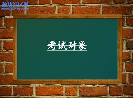 01 2017年高一新生必看！除了语数外，可以任选3科考试啦！480.jpg