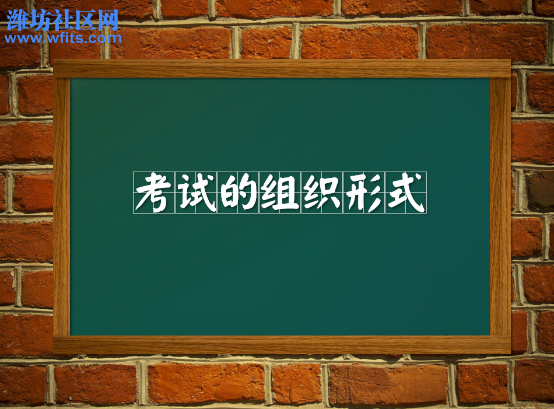 01 2017年高一新生必看！除了语数外，可以任选3科考试啦！591.jpg