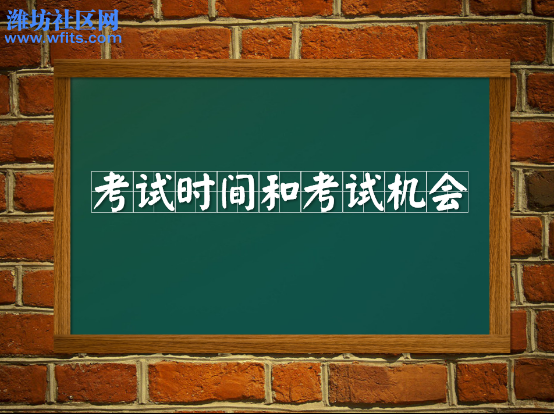 01 2017年高一新生必看！除了语数外，可以任选3科考试啦！685.jpg