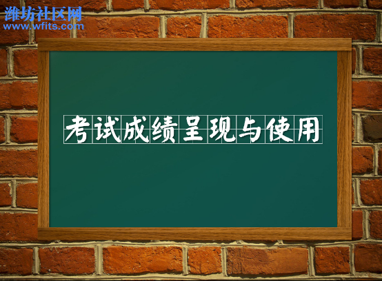 01 2017年高一新生必看！除了语数外，可以任选3科考试啦！909.jpg