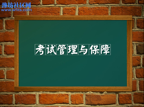 01 2017年高一新生必看！除了语数外，可以任选3科考试啦！1029.jpg