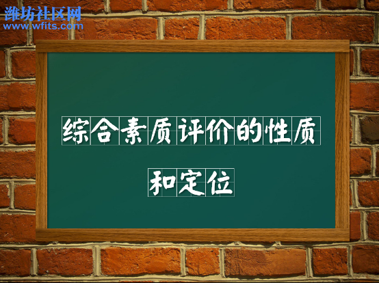 01 2017年高一新生必看！除了语数外，可以任选3科考试啦！1169.jpg