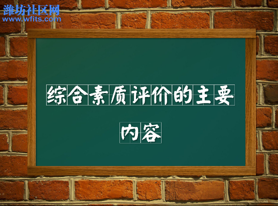 01 2017年高一新生必看！除了语数外，可以任选3科考试啦！1273.jpg