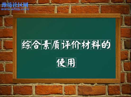 01 2017年高一新生必看！除了语数外，可以任选3科考试啦！2132.jpg