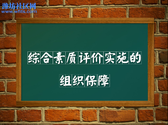 01 2017年高一新生必看！除了语数外，可以任选3科考试啦！2389.jpg