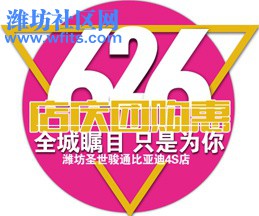 6.2团购会1111.jpg