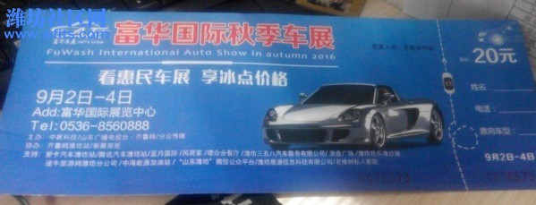 QQ图片20160820081753.jpg