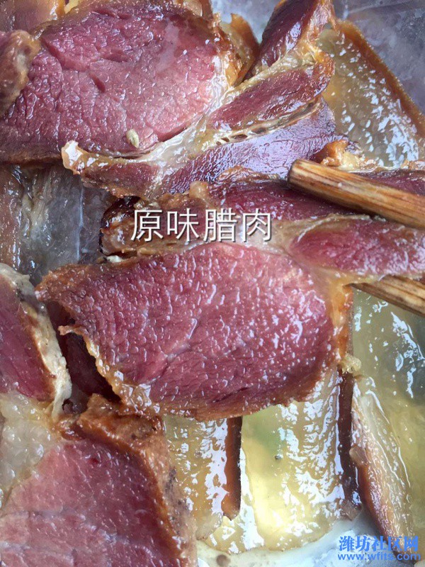 腊肉香肠 (3).jpg