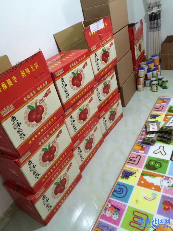 山药脆片、香酥脆枣、台湾牛肉干、80后大辣片、米线酸辣粉、夹心海苔、山楂球、山楂片、魏七小麻花等招代理