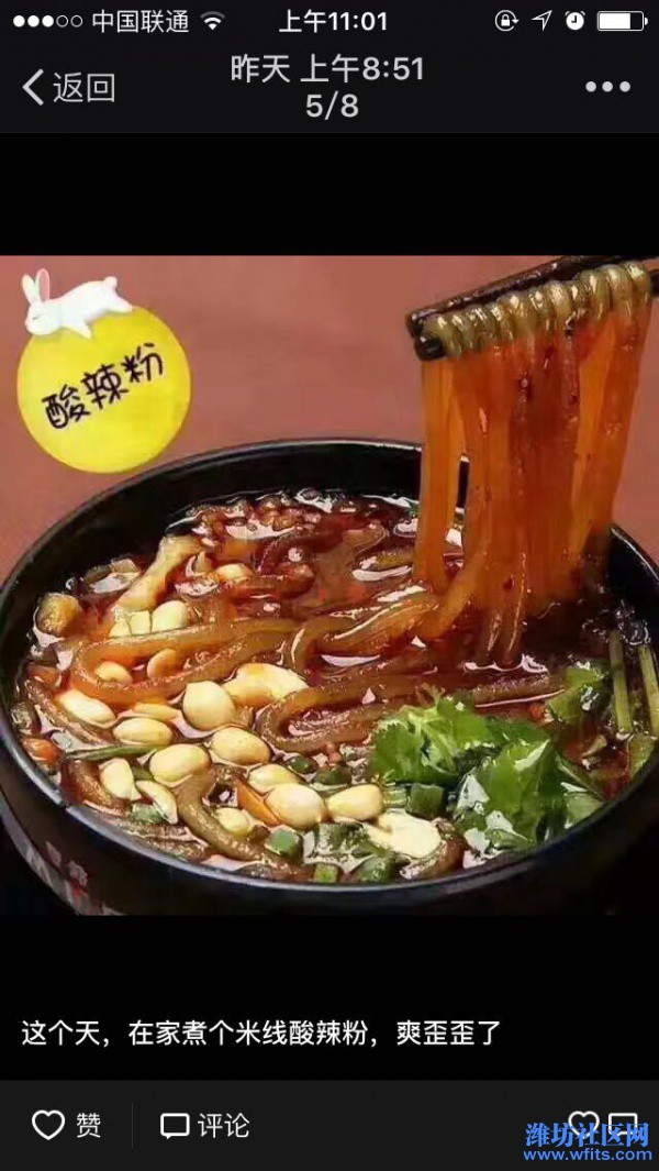 山药脆片、香酥脆枣、台湾牛肉干、80后大辣片、米线酸辣粉、夹心海苔、山楂球、山楂片、魏七小麻花等招代理