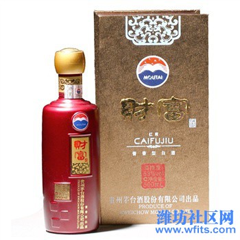 茅台财富红尊酒53度.jpg