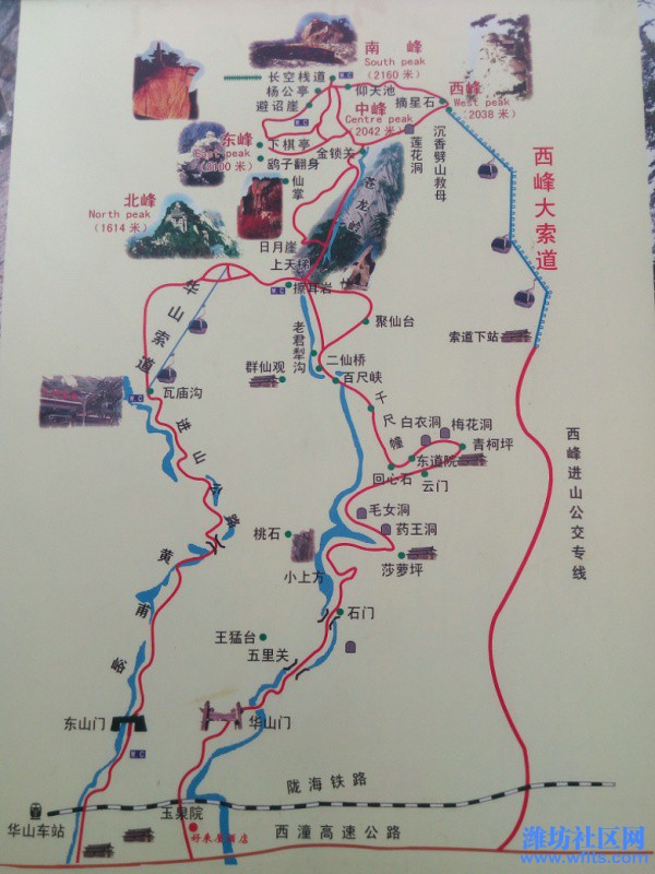 华山景区路线图图片