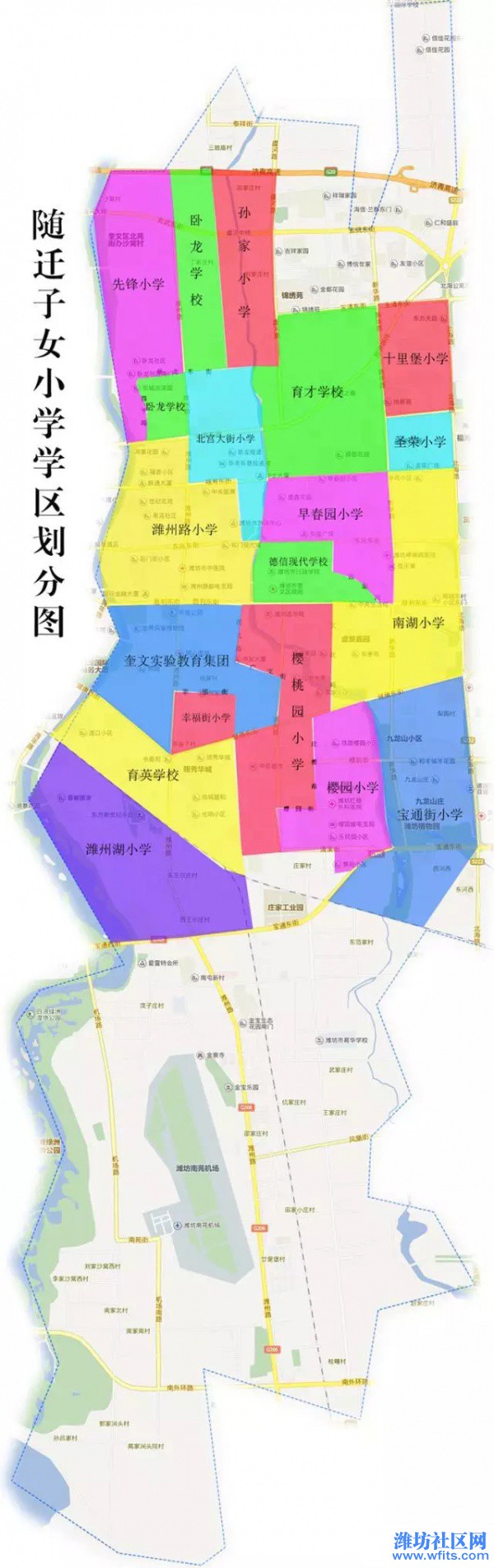 潍坊2021小学划片图图片