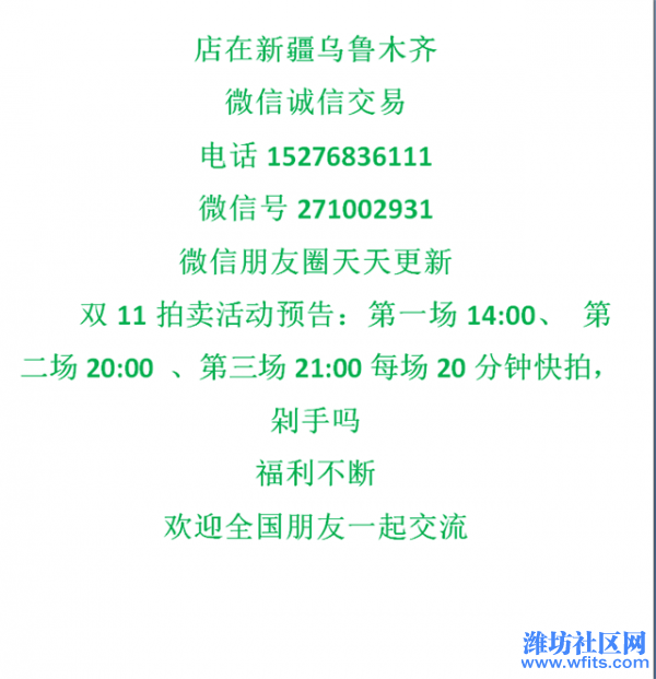 QQ图片20171111095703.png