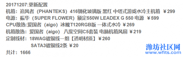 微信图片_20171207164052.png