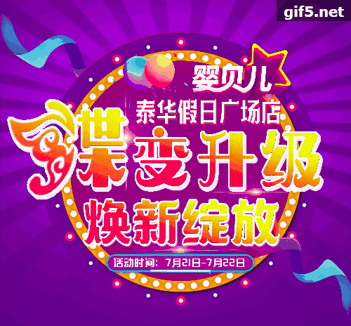 微信图片_20180714094652.gif