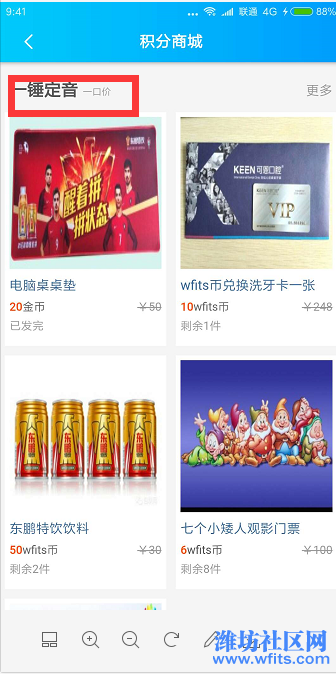 一锤定音.png