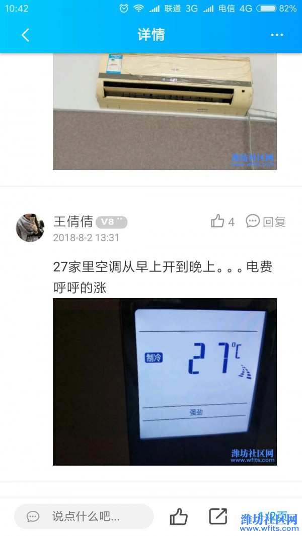 二期的.jpg