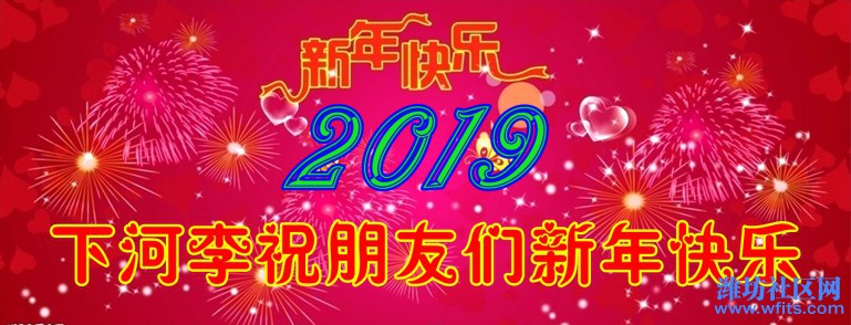 下河李.jpg