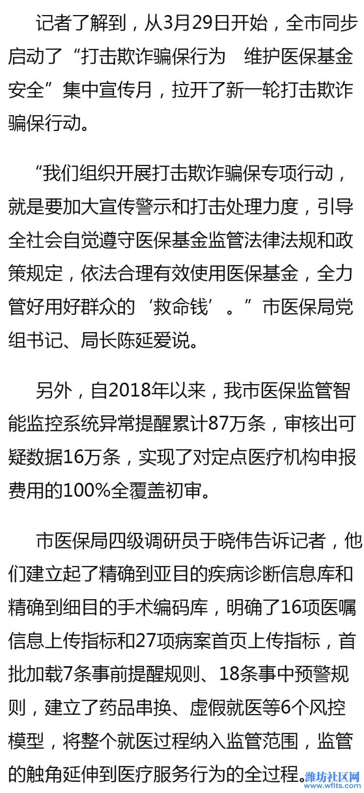 黑字白底格式.jpg