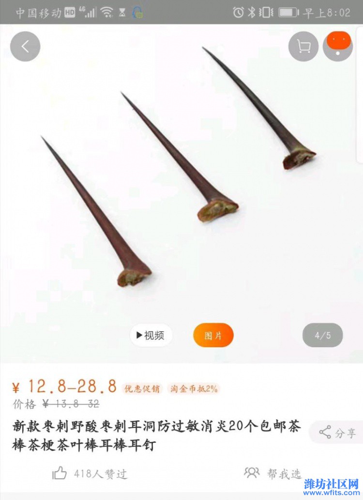 mmexport1557796090677.jpeg