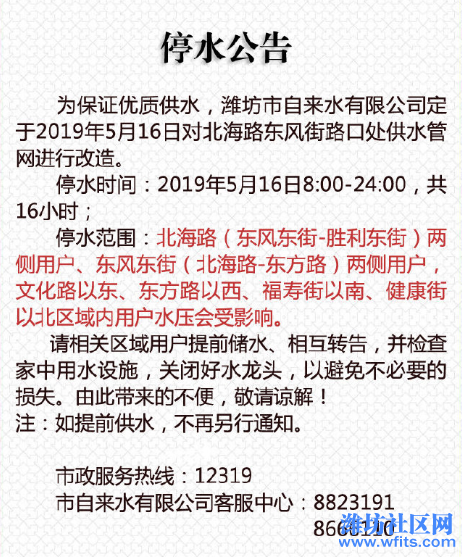 微信图片_20190514173802.png