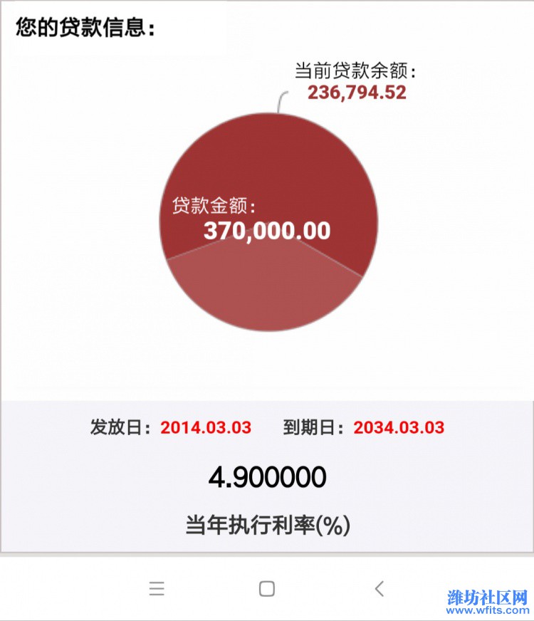 Screenshot_2019-04-05-08-55-30-005_com.icbc.im.png