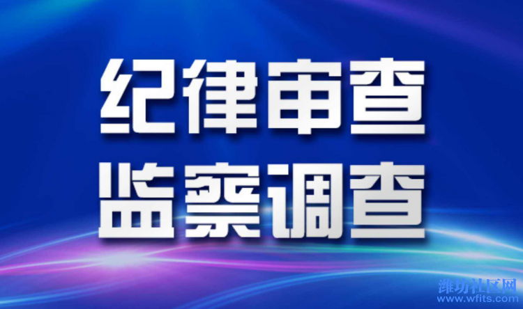 高密吕尧勇简介图片