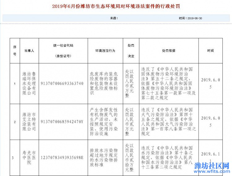 微信图片_20190704093035.jpg