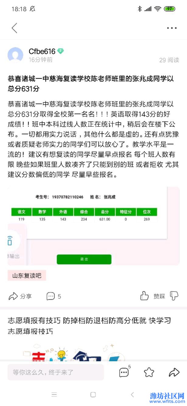 Screenshot_2019-06-24-18-18-23-646_com.baidu.tieba.jpeg