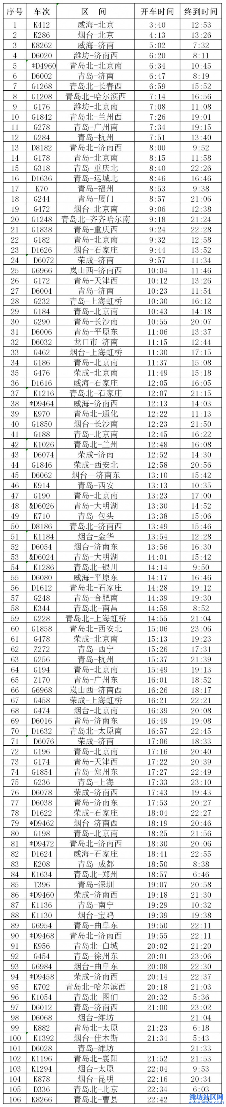 微信图片_20190712102025.jpg