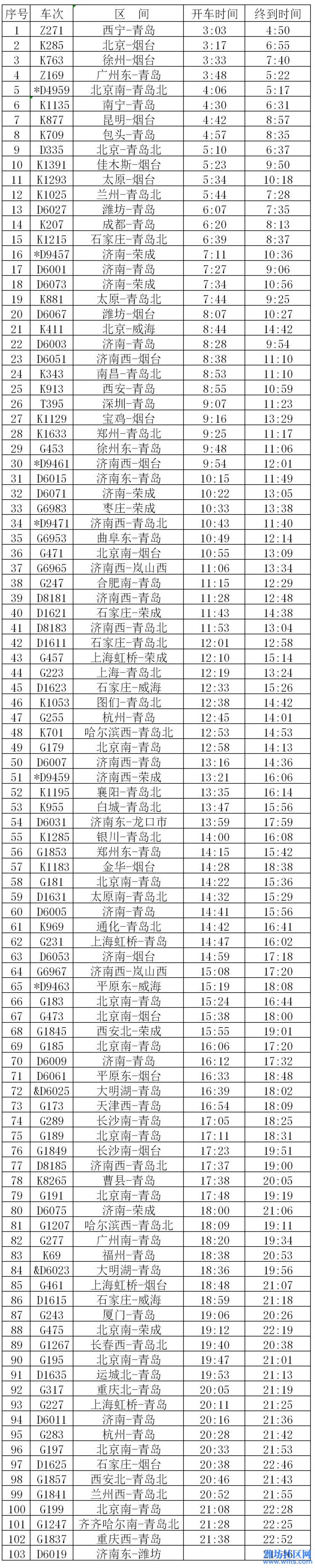 微信图片_20190712102042.jpg