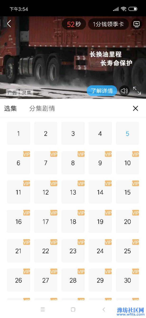 Screenshot_2019-07-23-15-54-36-531_com.youku.phone.jpeg