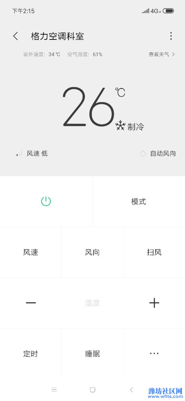 Screenshot_2019-07-28-14-15-43-038_com.duokan.phone.remotecontroller.jpeg