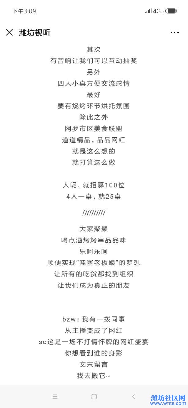 Screenshot_2019-08-03-15-09-29-128_com.tencent.mm.jpeg