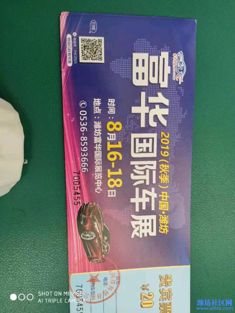 mmexport1565950994021.jpeg