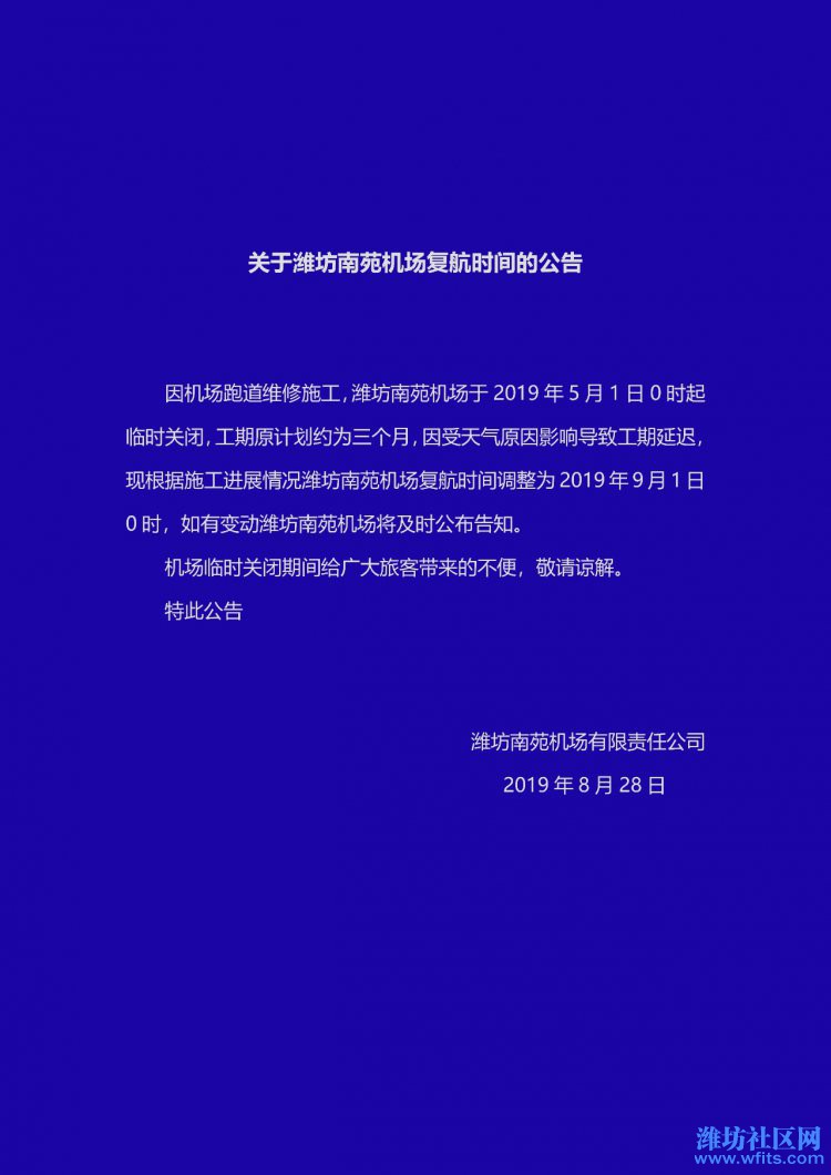 微信图片_20190829100129.jpg