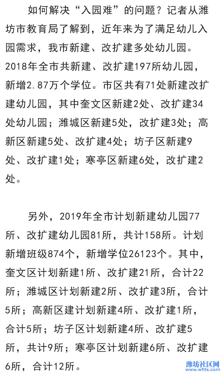 微信图片_20190830085634.jpg