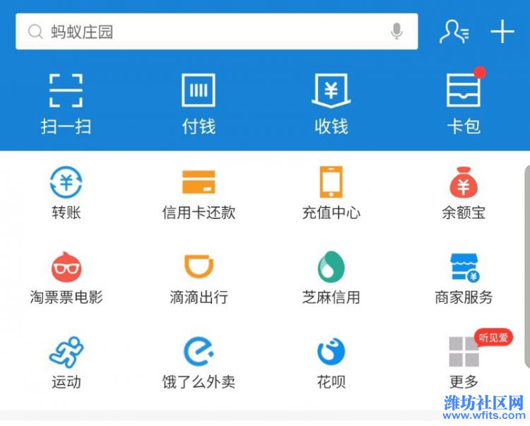 Screenshot_20190902-203329_Alipay.jpeg