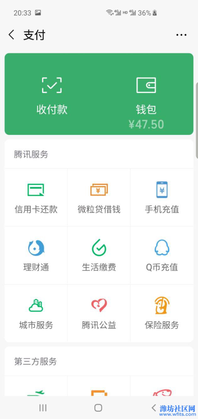 Screenshot_20190902-203340_WeChat.jpeg