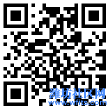 潍坊市金融控股集团有限公司2019年度集团招聘公告2010.png